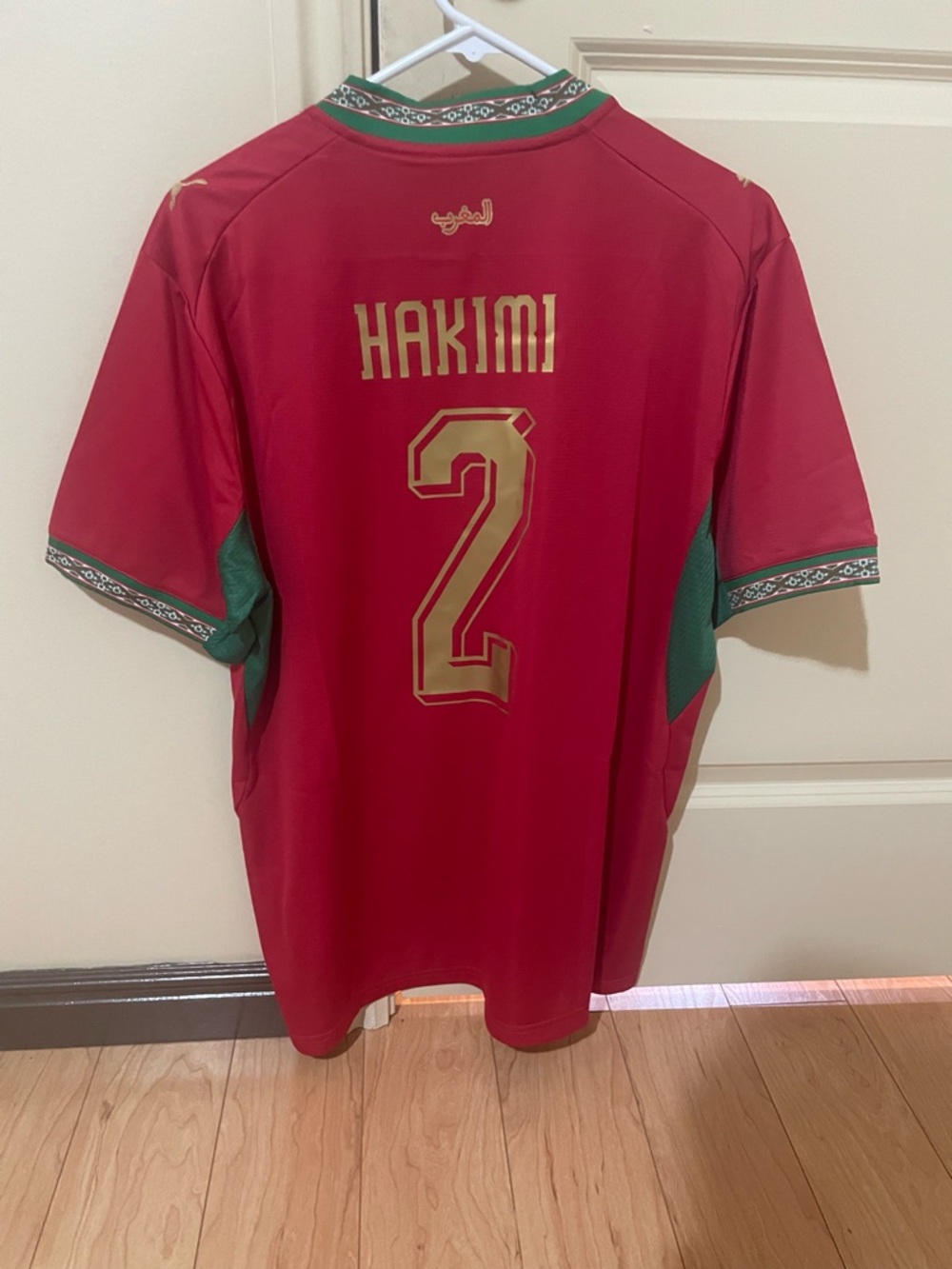 Red & Green 'Hakimi 2' Soccer Jersey Morocco
